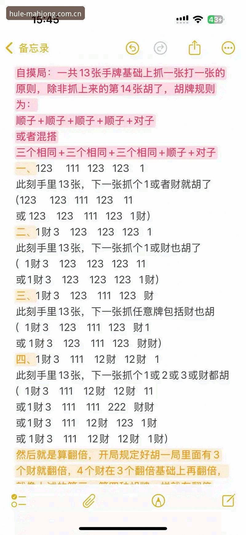 麻将胡了公平刺激2026最新版本 麻将胡了公平刺激2026最新版本详解:从数据到体验的全面升级