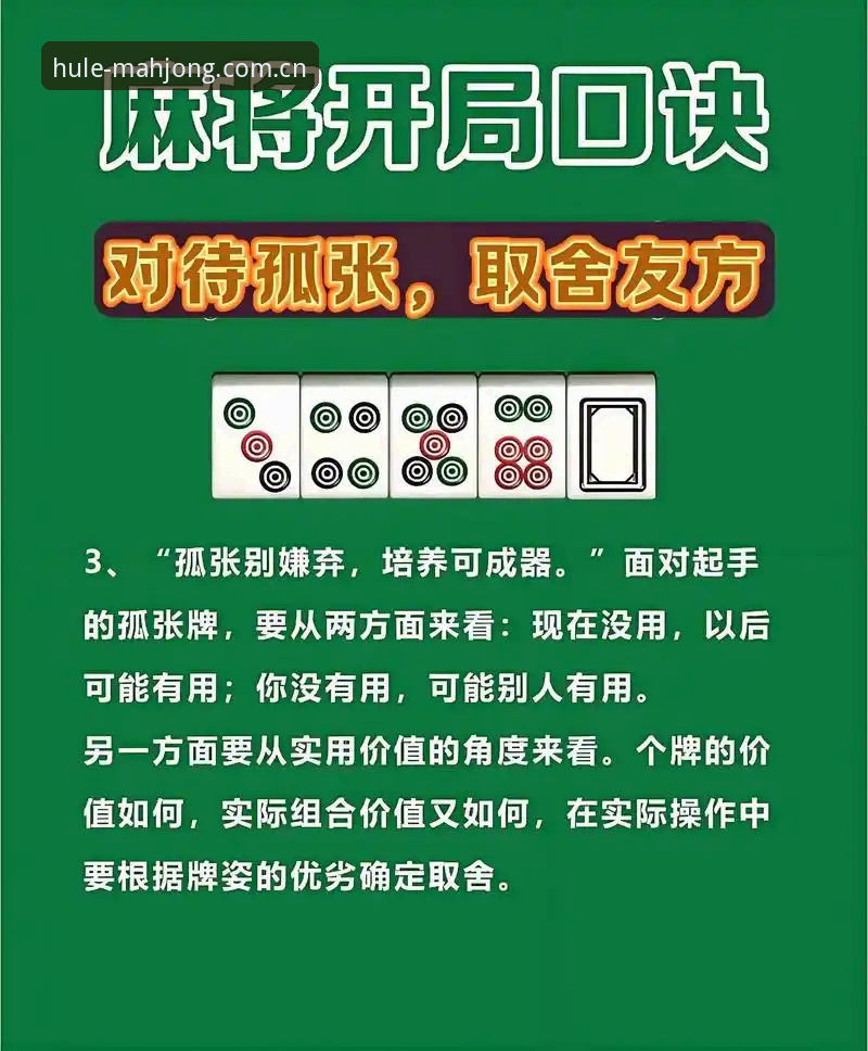麻将胡了安卓版 资深麻将玩家亲测:麻将胡了安卓版从安装到实战的完整心得