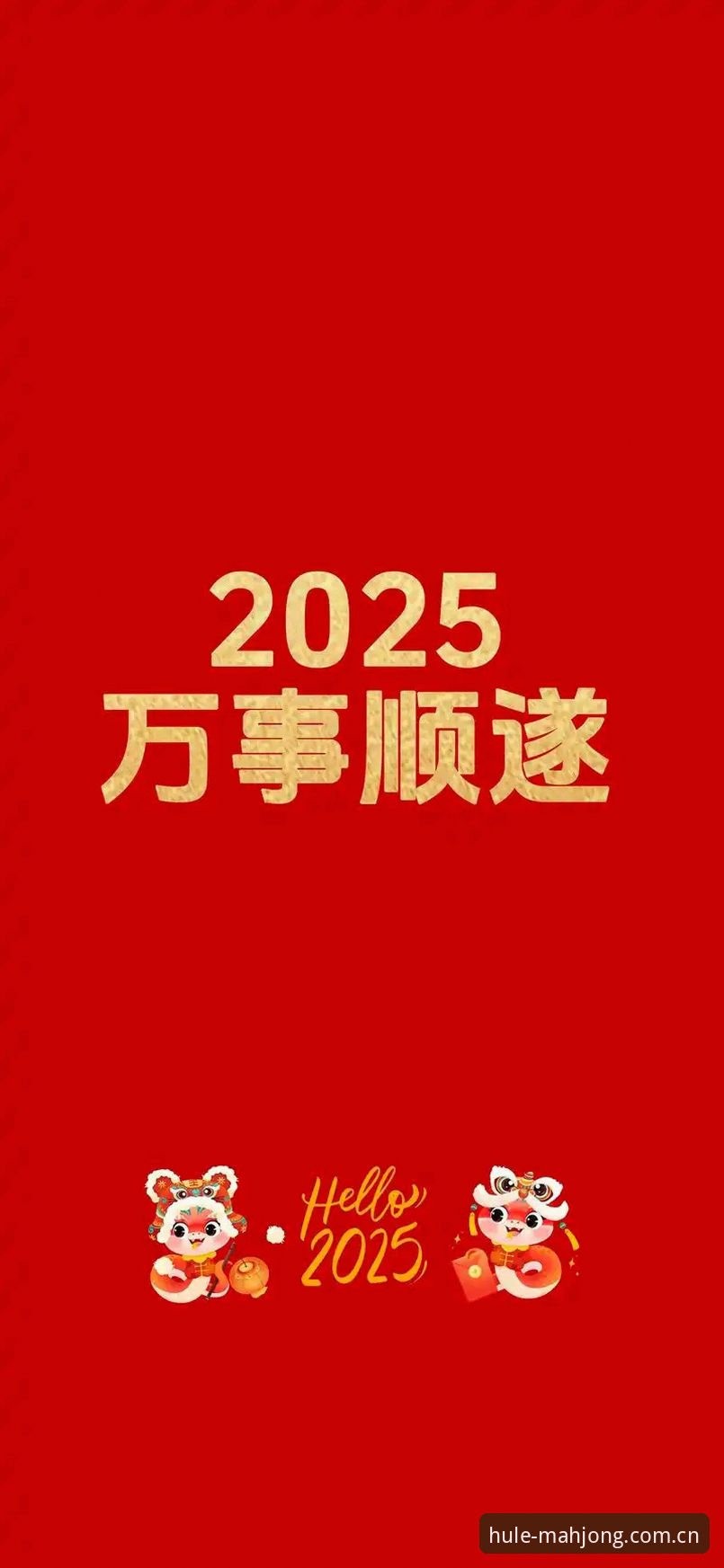 真人麻将游戏靠谱平台安装教程 2025年最新动态:真人麻将游戏靠谱平台安装教程详解,麻将胡了官方下载全攻略